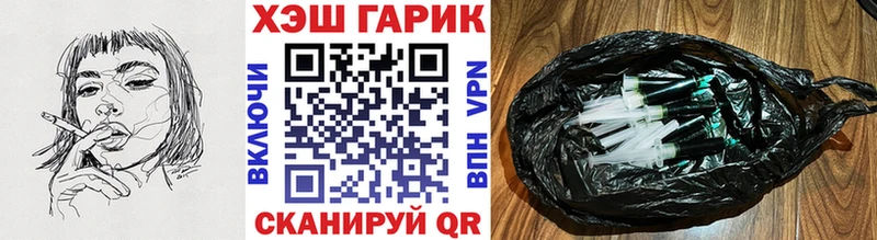 Купить наркотики цена Ивангород Псилоцибиновые грибы  Мефедрон  Героин  Марихуана 