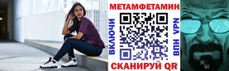 дарк нет Telegram  Ивангород  АМФ VHQ  OMG сайт 