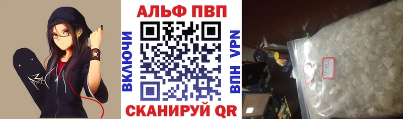 А ПВП Соль  где найти наркотики  Ивангород 