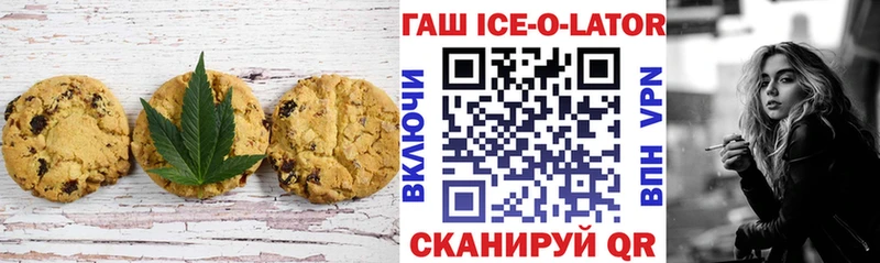 даркнет сайт  Ивангород  Печенье с ТГК марихуана 