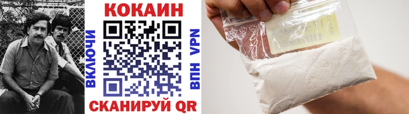 КОКАИН 97%  omg ссылки  Ивангород 