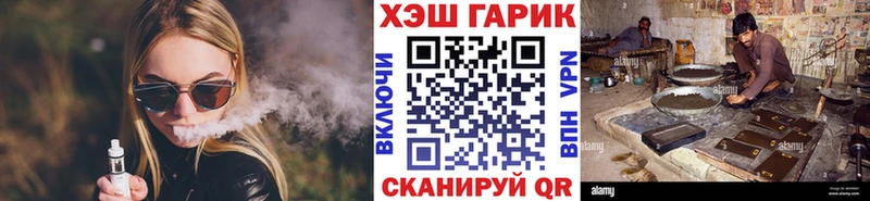 МЕГА ссылка  Ивангород  Гашиш гашик  как найти закладки 