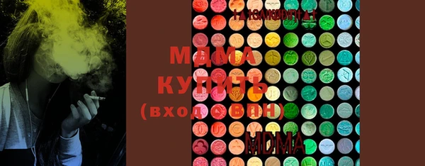 молекула духа Абаза