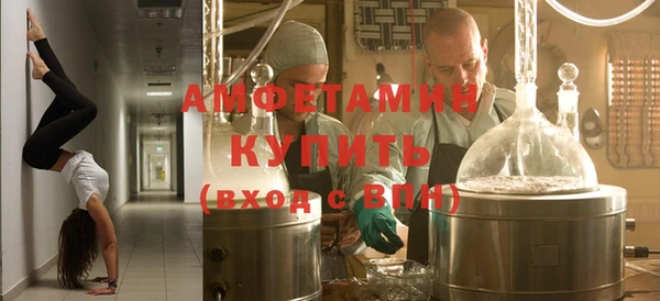 ALPHA-PVP Абдулино