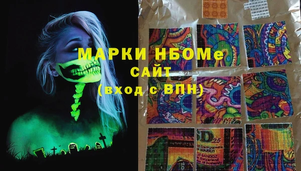 кокаин перу Абинск