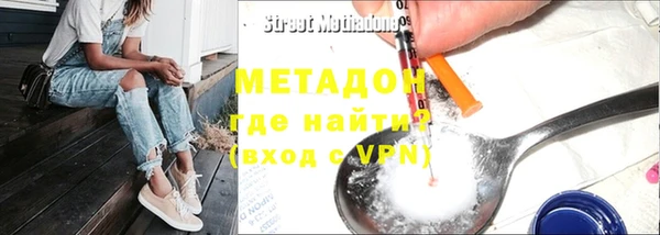ГАЛЛЮЦИНОГЕННЫЕ ГРИБЫ Пестово