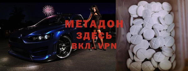 молекула духа Абаза