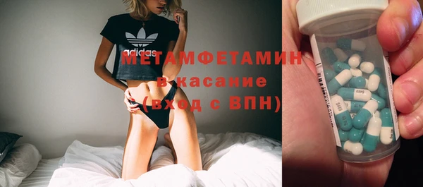 молекула духа Абаза