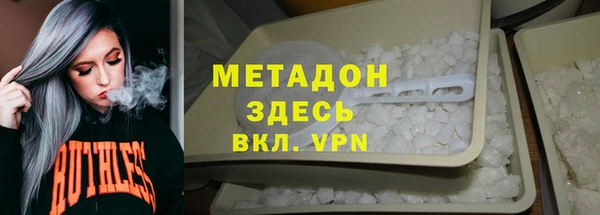 кокаин перу Абинск