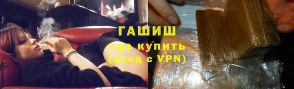молекула духа Абаза