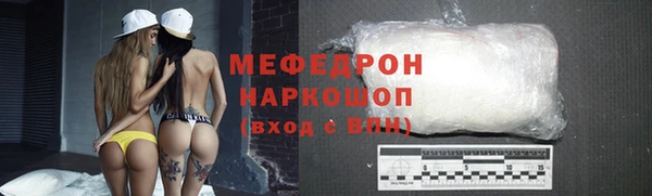 ALPHA-PVP Абдулино