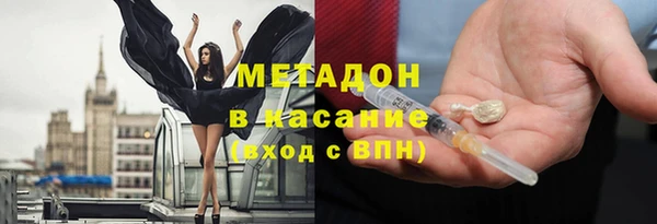 ALPHA-PVP Абдулино