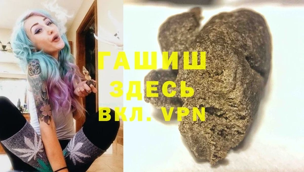 молекула духа Абаза