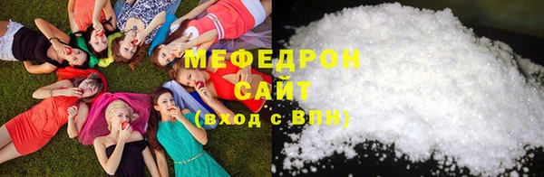 ALPHA-PVP Абдулино