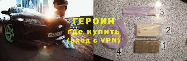 ALPHA-PVP Абдулино