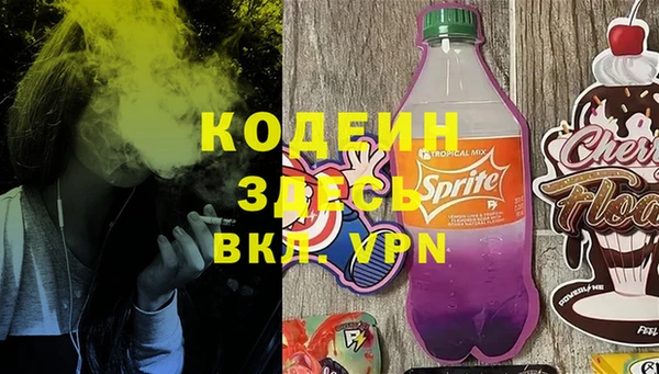 молекула духа Абаза