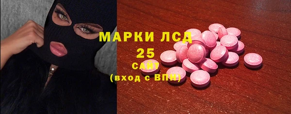 ALPHA-PVP Абдулино