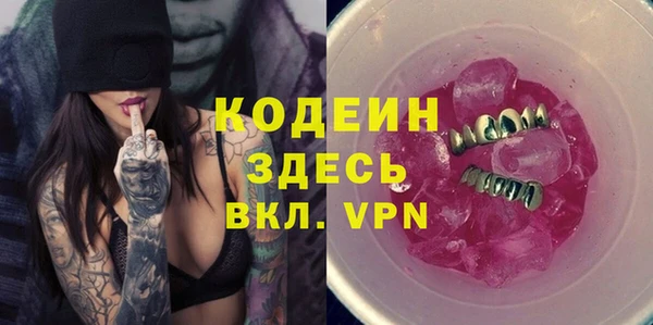 ALPHA-PVP Абдулино