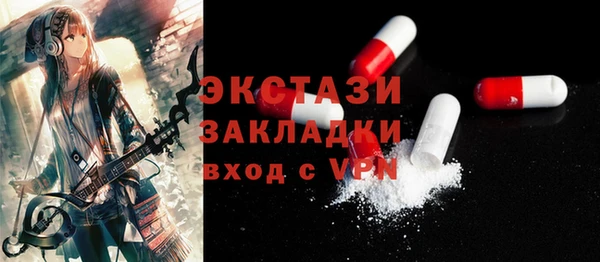 молекула духа Абаза