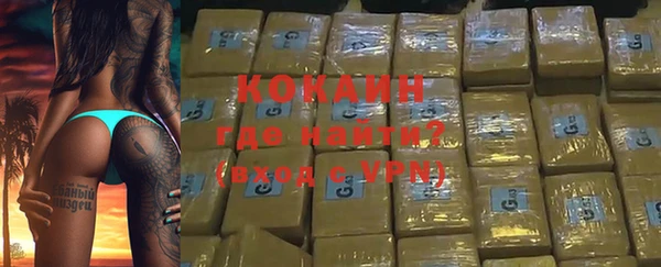 молекула духа Абаза