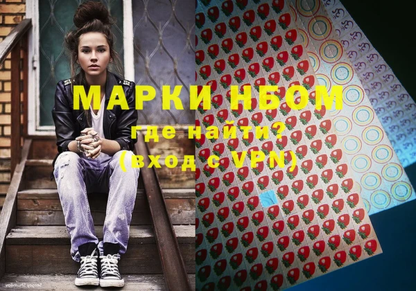 молекула духа Абаза