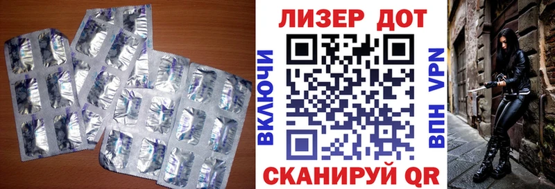 Лсд 25 экстази ecstasy Ивангород