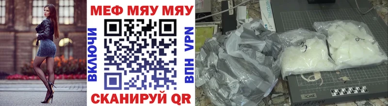 МЕФ мука  сколько стоит  Ивангород 