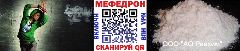 Меф мука Ивангород