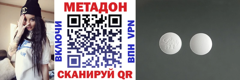 Метадон methadone  цена   Ивангород 