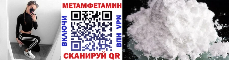 Первитин витя  Ивангород 