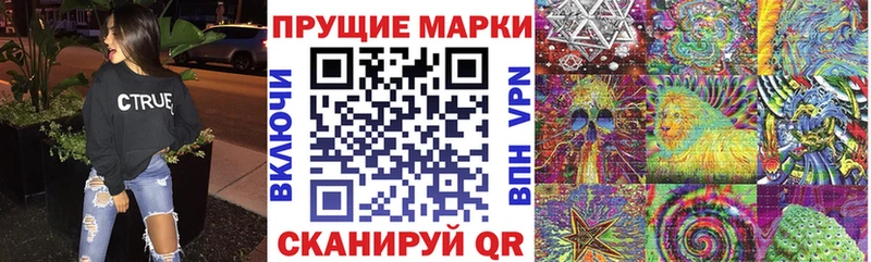 ОМГ ОМГ ссылка  что такое   Ивангород  Наркотические марки 1,5мг 